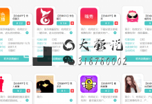 大强说项目 第4讲:涩粉cpa转化,学会涩粉转化话术 月入W不是梦 - 大强博客