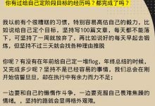大强的每一步:不要低估你的潜力 - 大强博客