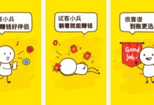小说抄写员兼职真假?内含13种靠谱推荐 - 大强博客