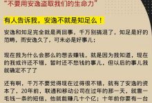 大强的每一步,关键词:安逸 - 大强博客