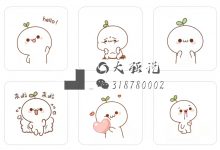 藏在表情包的财富 - 表情包躺赚项目 - 大强博客