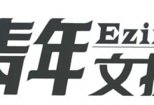 网上最靠谱的赚钱方法 - 新手文字赚钱 - 大强博客