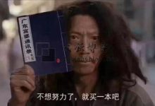 富婆富姐交友qq群项目,偏门赚钱揭秘 - 大强博客