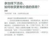 怎么提出问题的核心点?思考如何提出问题 - 大强博客