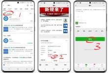 举报车辆违章也能赚钱?一个小动作月入16万 - 大强博客
