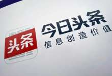 微头条抄书项目好做吗?小白操作微头条的领域 - 大强博客