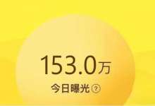 闲鱼违规怎么办?永久封号的解封方法 - 大强博客